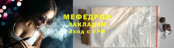 mdpv Елабуга