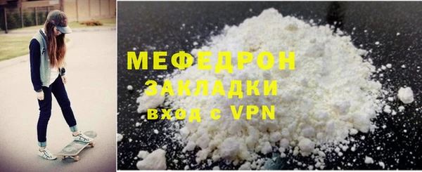 mdpv Елабуга